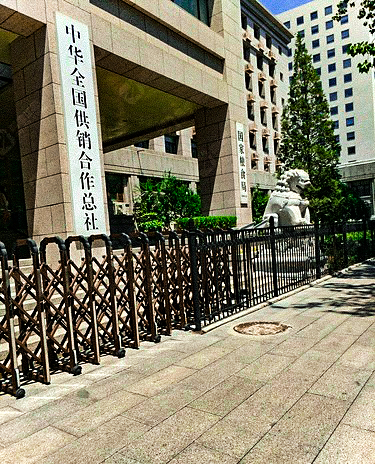 中华全国供销总社结构加固工程